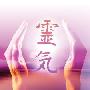 Reiki tanfolyamok Monoron